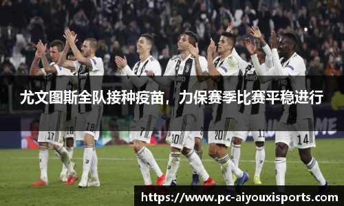 爱游戏ayx公司