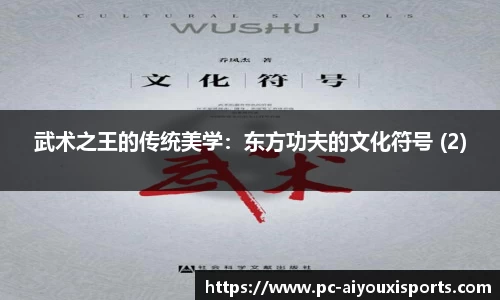 爱游戏ayx公司