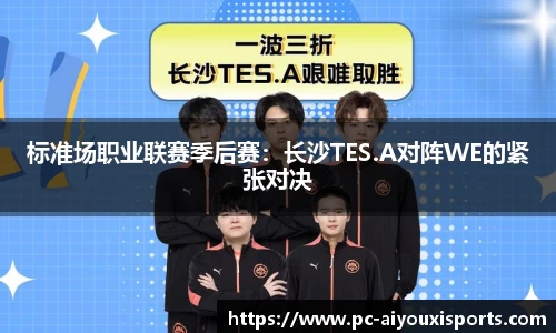 爱游戏ayx官网