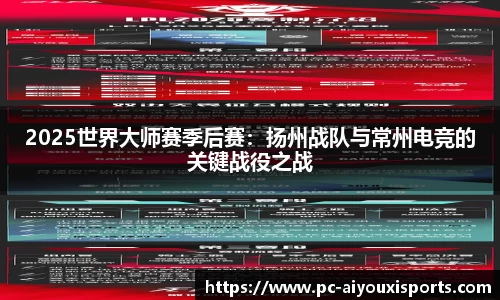爱游戏ayx